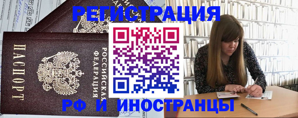 временная регистрация госуслуги в Качканаре